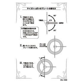 カジュアルプロダクト ドルチェフォールダブルケーキスタンド 折りたたみ式 ティーコーヒー