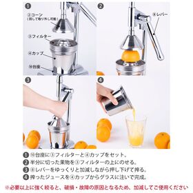 カジュアルプロダクト フレッシュジューサー ハンドル式 キッチン スムージー ジュース