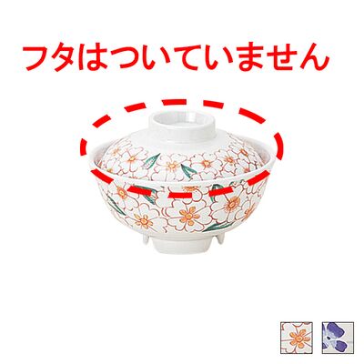 ウィルアシスト 飯椀 介護食器