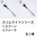 ウィルアシスト スリムライトスプーン 障がい者 使いやすい